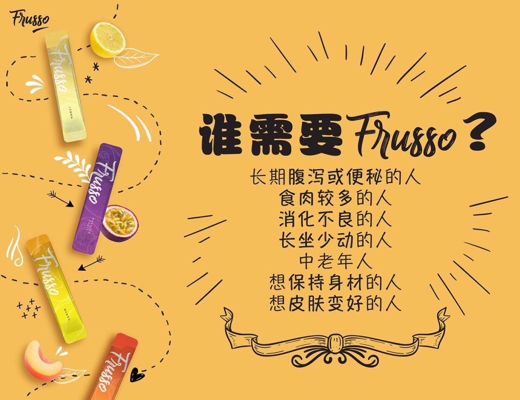 Wellous Frusso WellnessMall AU NZ Wellous Products Australia & New Zaland  - who needs frusso? 