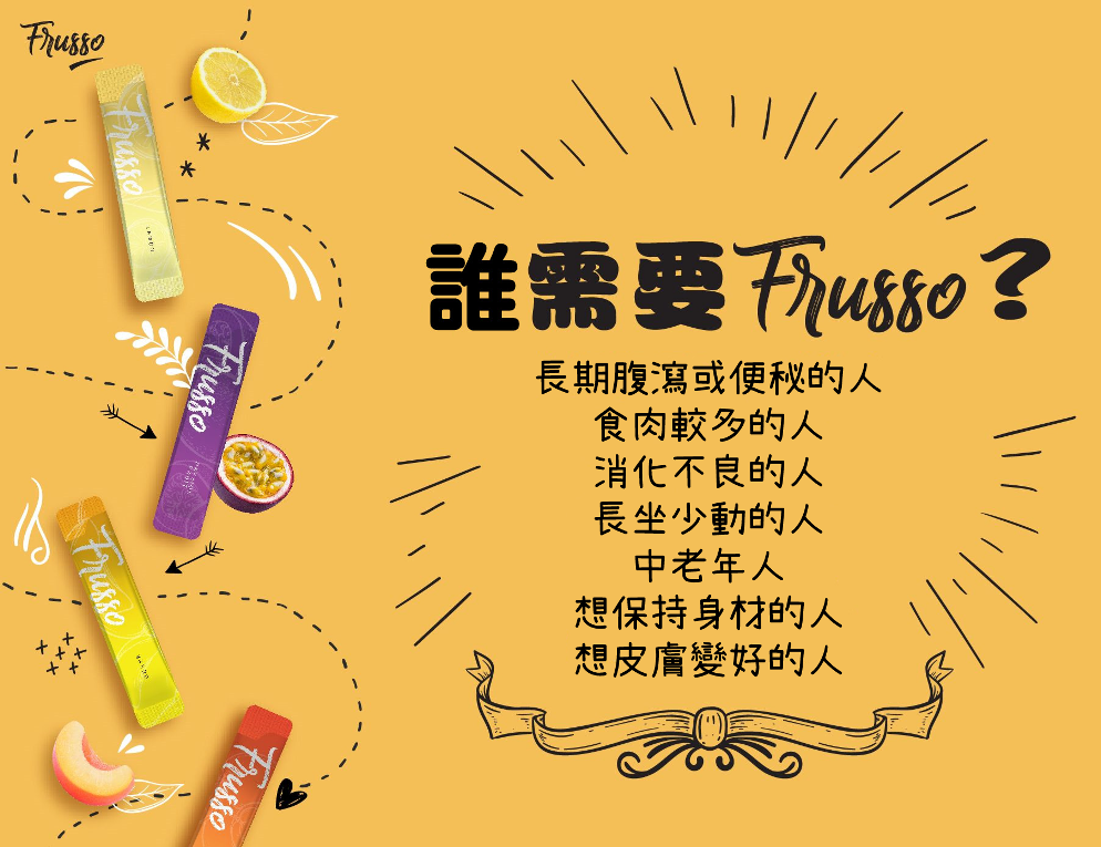Wellous Frusso WellnessMall AU NZ Wellous Products Australia & New Zaland  - who needs frusso? 